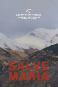 Аве Мария